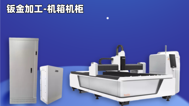 機箱機柜加工為何受市場歡迎
