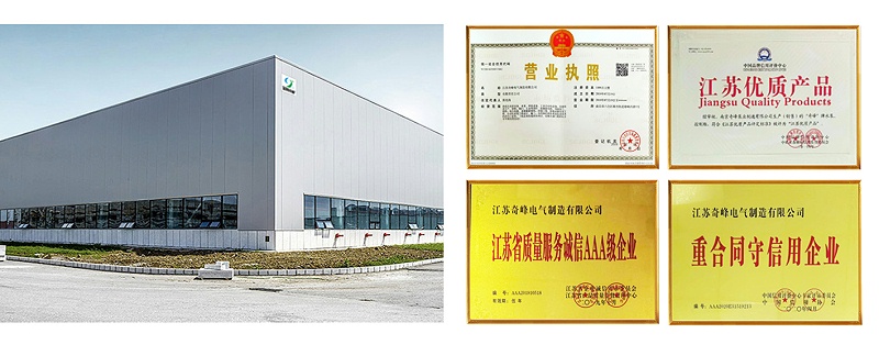 離心泵廠家