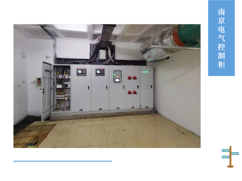 南京電氣控制柜中電氣元件布局要點