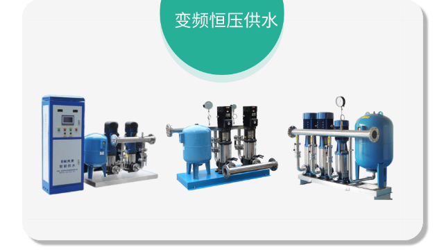 學校變頻恒壓供水處理設備配套案例分享