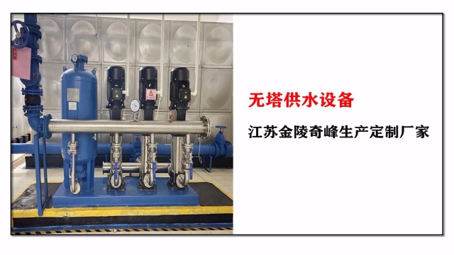 無塔供水設備