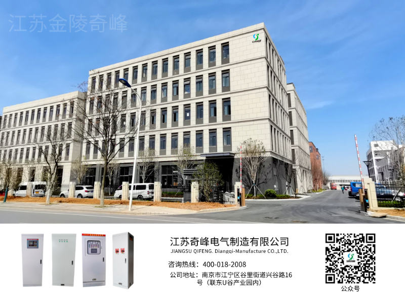 消防巡檢柜